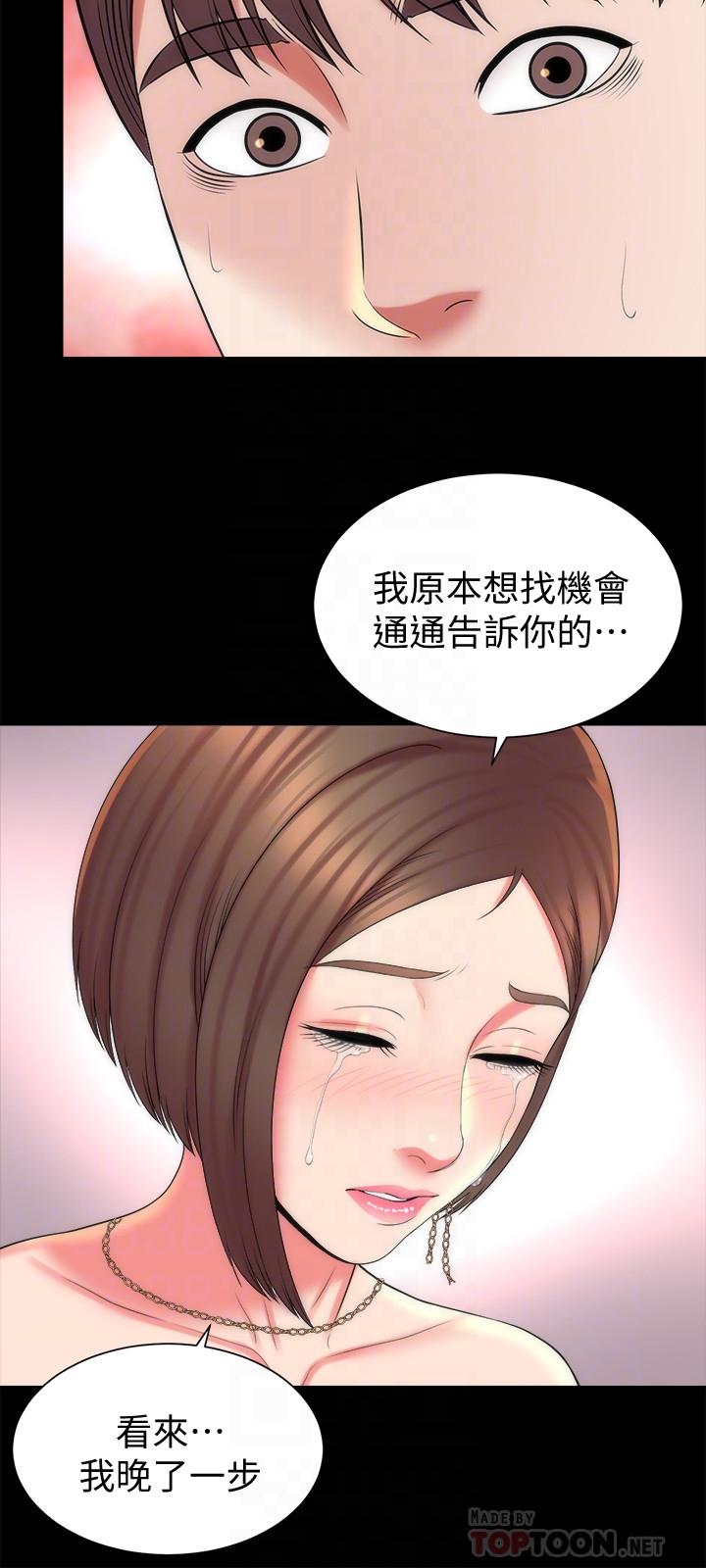 第41话-用身体诱惑他应该会成功吧？-隔壁母女-刘胜裴（第12张）