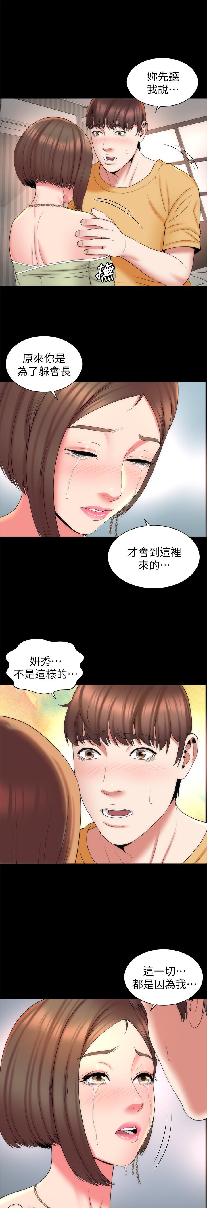 第41话-用身体诱惑他应该会成功吧？-隔壁母女-刘胜裴（第13张）