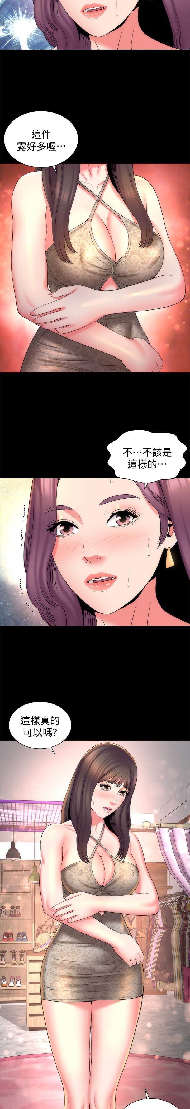 第41话-用身体诱惑他应该会成功吧？-隔壁母女-刘胜裴（第20张）