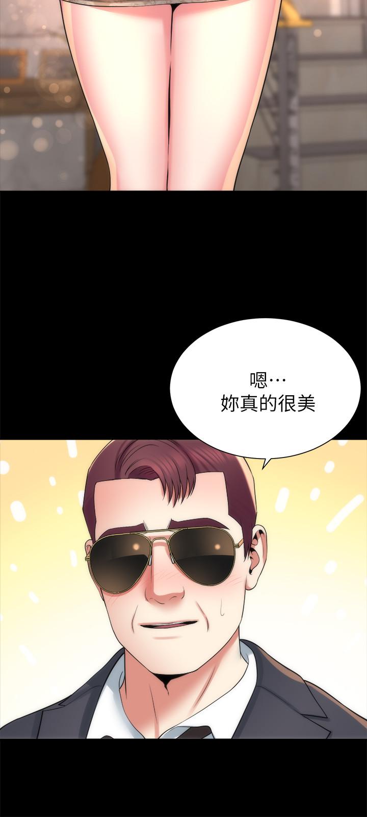 第42话-我这次一定要吃到你-隔壁母女-刘胜裴（第9张）
