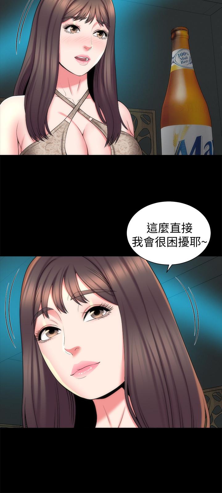 第42话-我这次一定要吃到你-隔壁母女-刘胜裴（第15张）