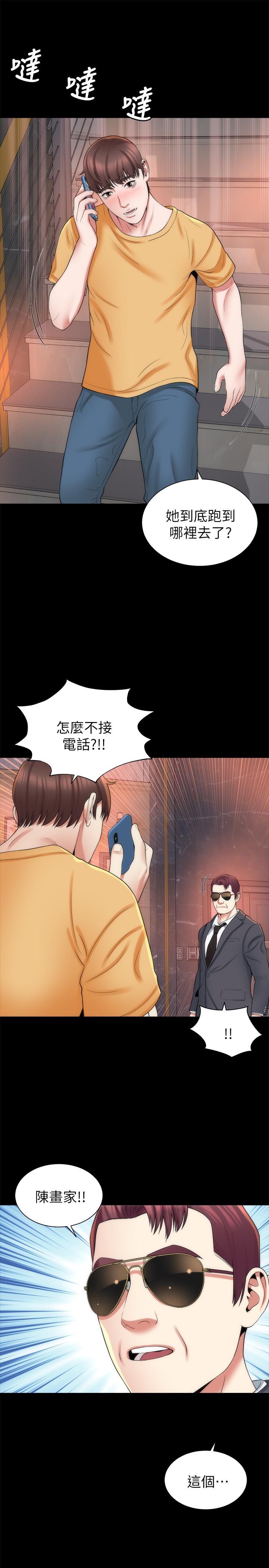 第42话-我这次一定要吃到你-隔壁母女-刘胜裴（第19张）