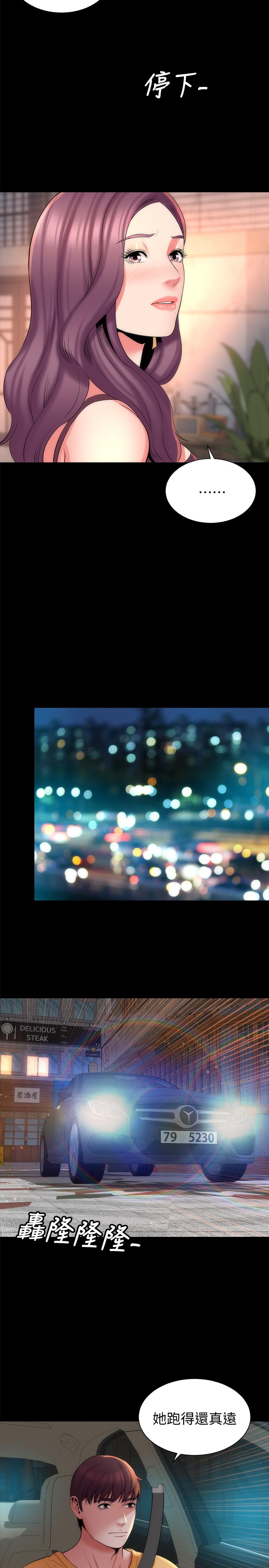 第42话-我这次一定要吃到你-隔壁母女-刘胜裴（第23张）