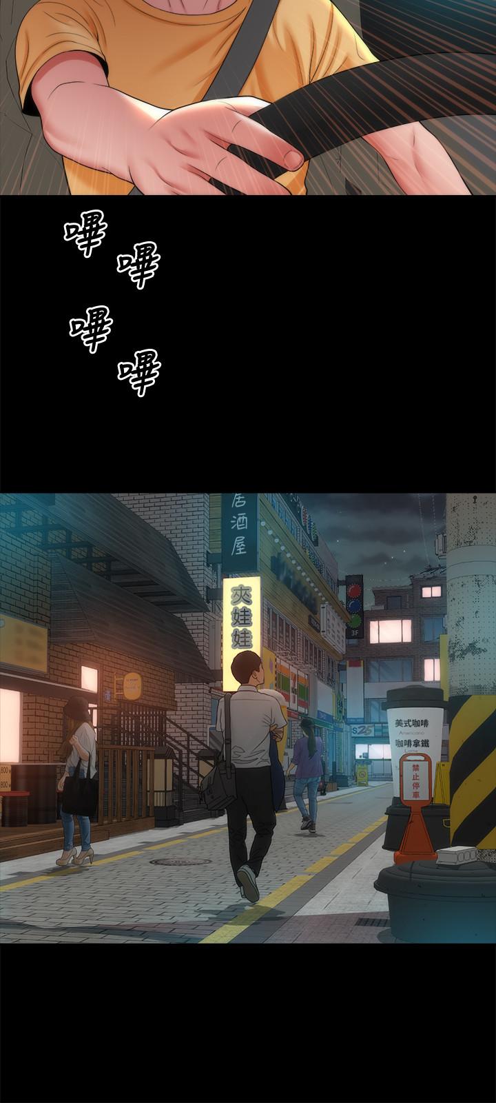 第42话-我这次一定要吃到你-隔壁母女-刘胜裴（第24张）