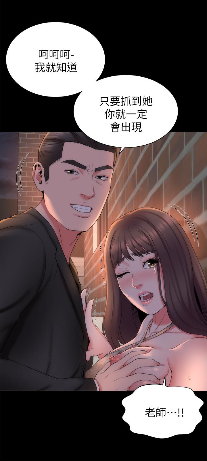 第43话-老师，摸我-隔壁母女-刘胜裴（第3张）