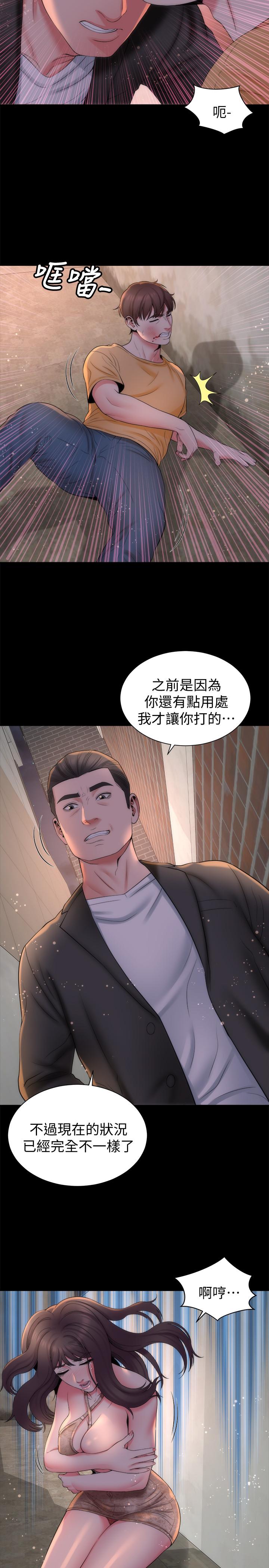 第43话-老师，摸我-隔壁母女-刘胜裴（第5张）