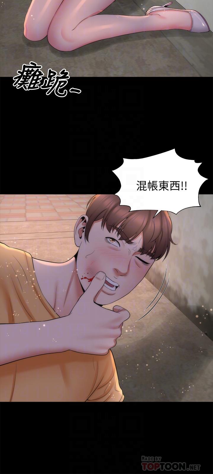 第43话-老师，摸我-隔壁母女-刘胜裴（第6张）