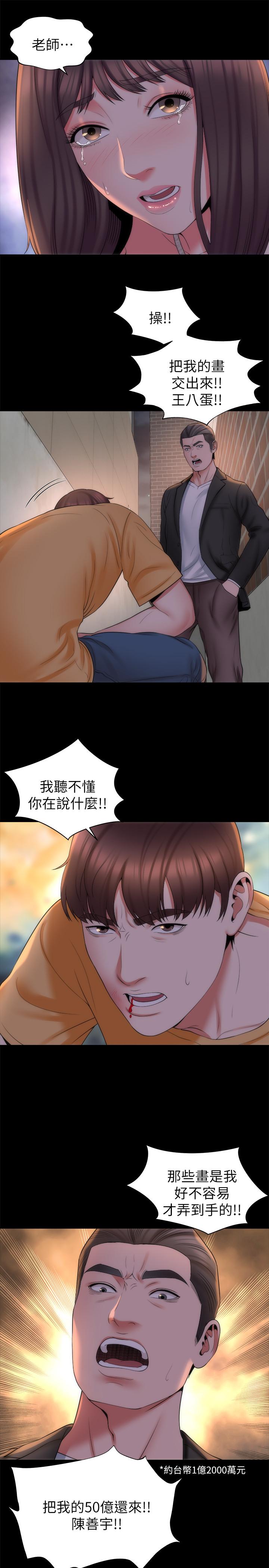 第43话-老师，摸我-隔壁母女-刘胜裴（第7张）