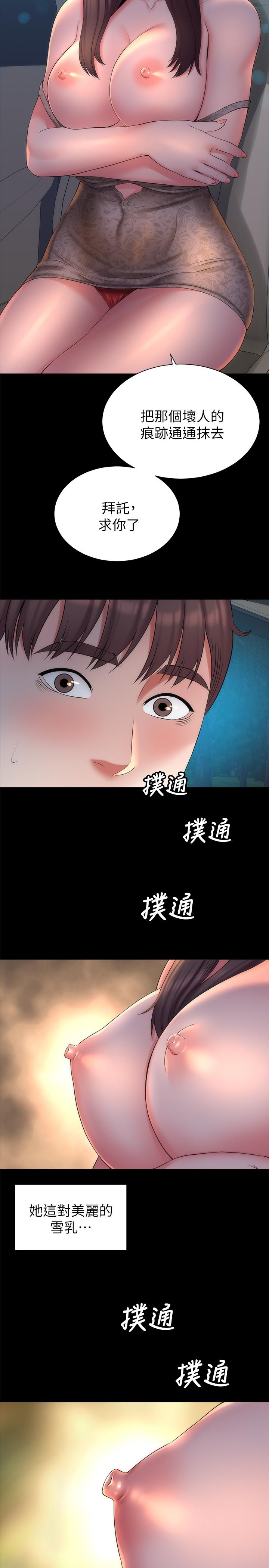 第44话-跟随本能吧-隔壁母女-刘胜裴（第2张）