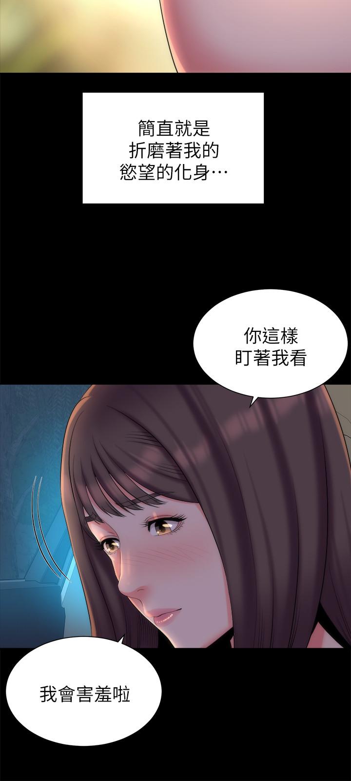 第44话-跟随本能吧-隔壁母女-刘胜裴（第3张）