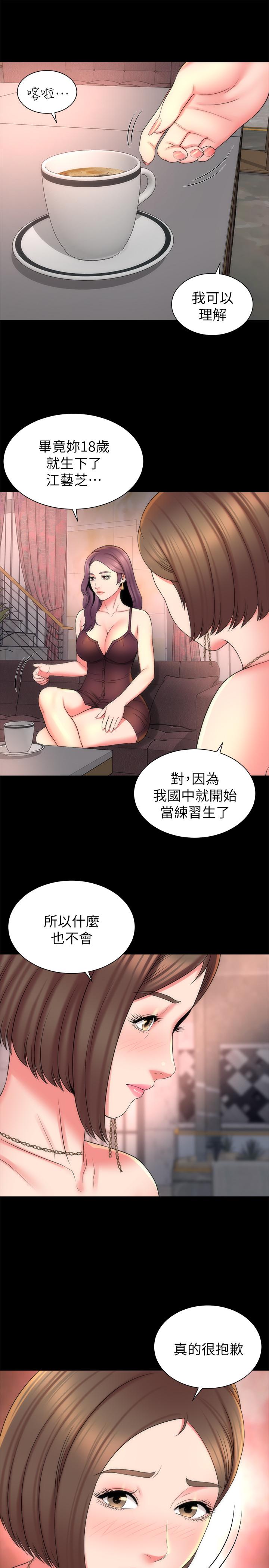 第44话-跟随本能吧-隔壁母女-刘胜裴（第7张）