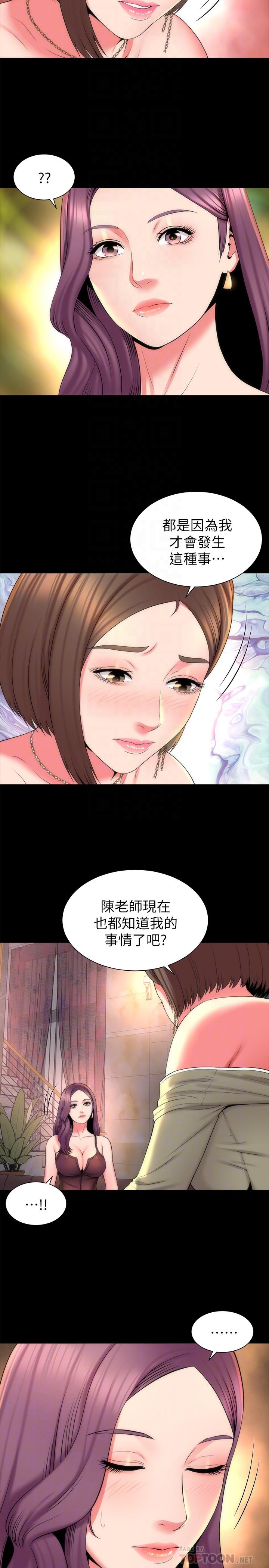 第44话-跟随本能吧-隔壁母女-刘胜裴（第8张）