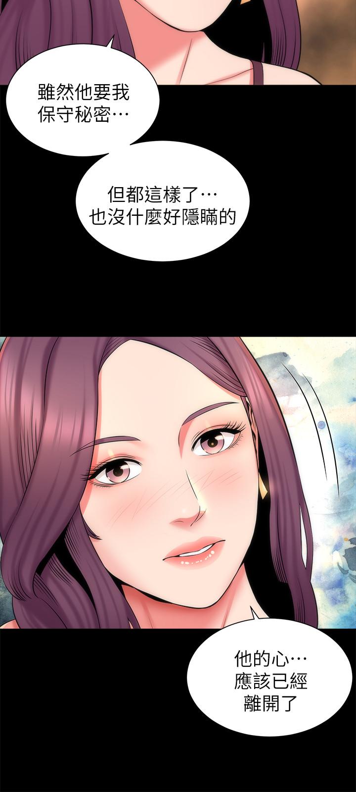 第44话-跟随本能吧-隔壁母女-刘胜裴（第9张）