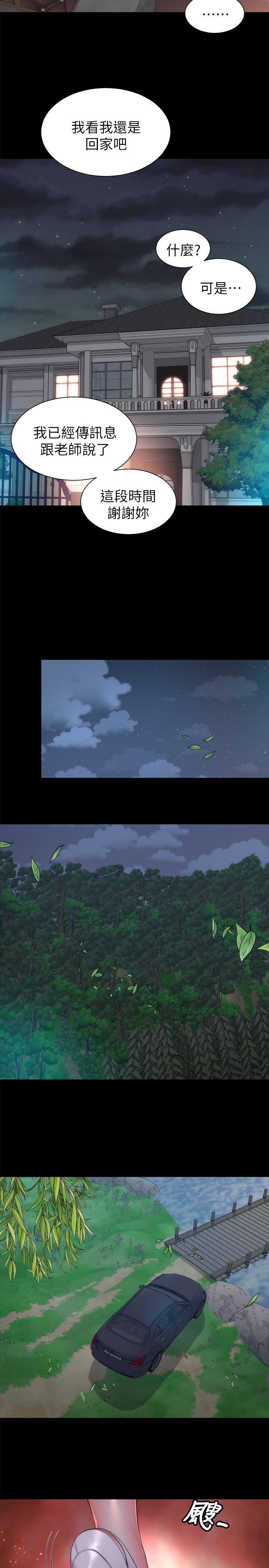 第44话-跟随本能吧-隔壁母女-刘胜裴（第11张）