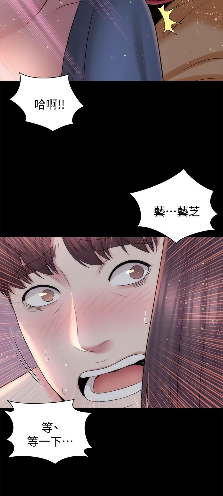 第45话-跟我一起洗澡吧-隔壁母女-刘胜裴（第3张）
