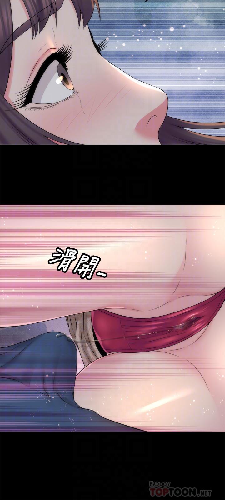 第45话-跟我一起洗澡吧-隔壁母女-刘胜裴（第6张）