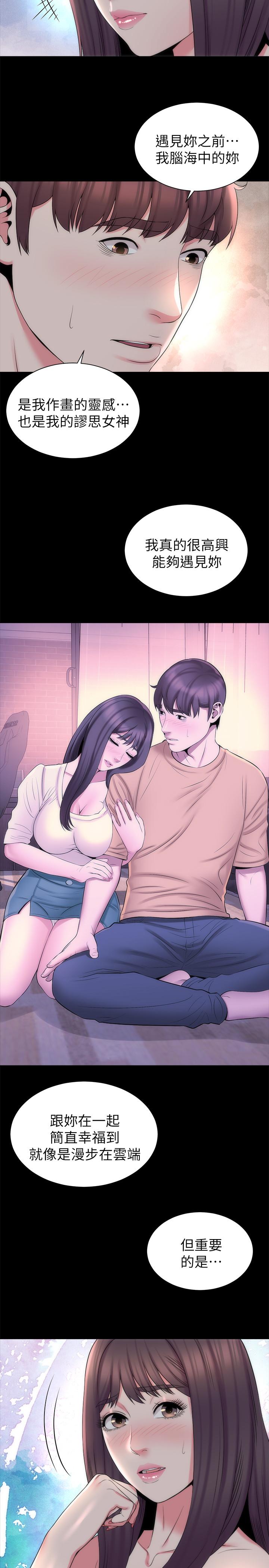 第45话-跟我一起洗澡吧-隔壁母女-刘胜裴（第11张）