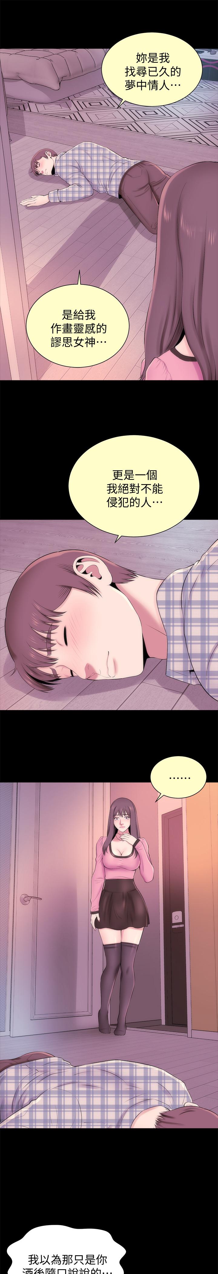第45话-跟我一起洗澡吧-隔壁母女-刘胜裴（第13张）