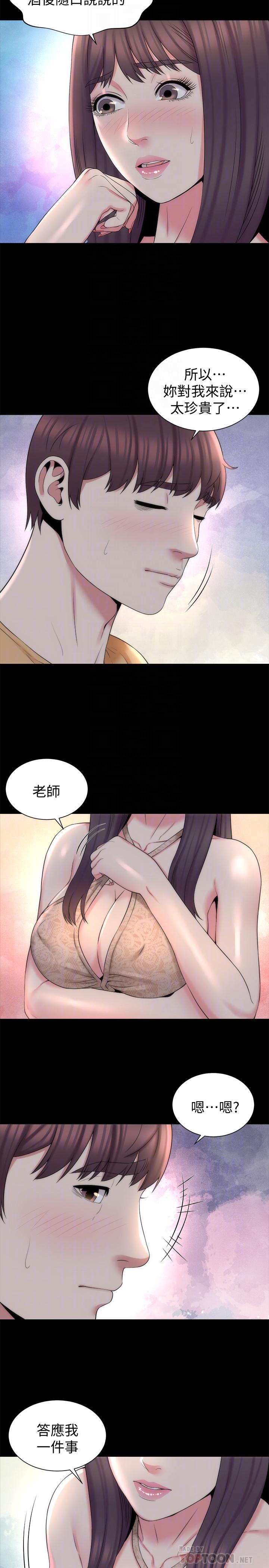 第45话-跟我一起洗澡吧-隔壁母女-刘胜裴（第14张）
