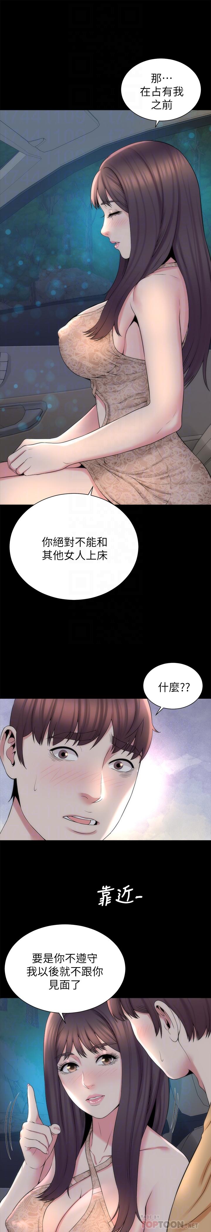第45话-跟我一起洗澡吧-隔壁母女-刘胜裴（第16张）