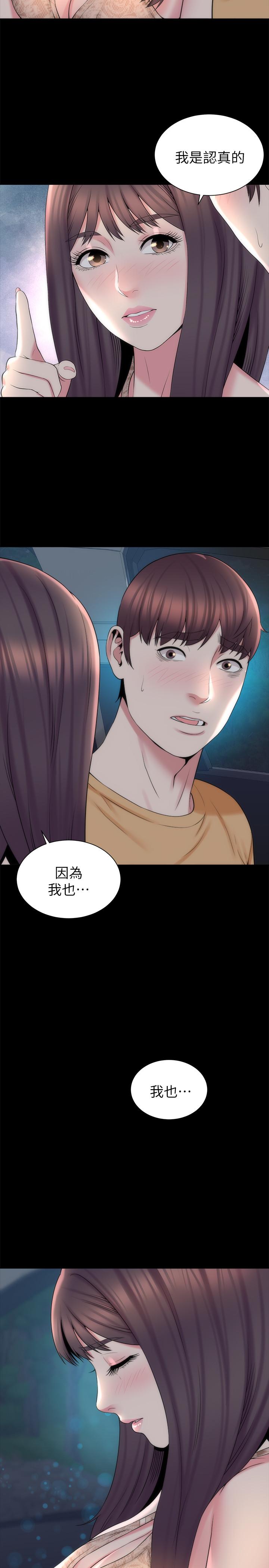 第45话-跟我一起洗澡吧-隔壁母女-刘胜裴（第17张）