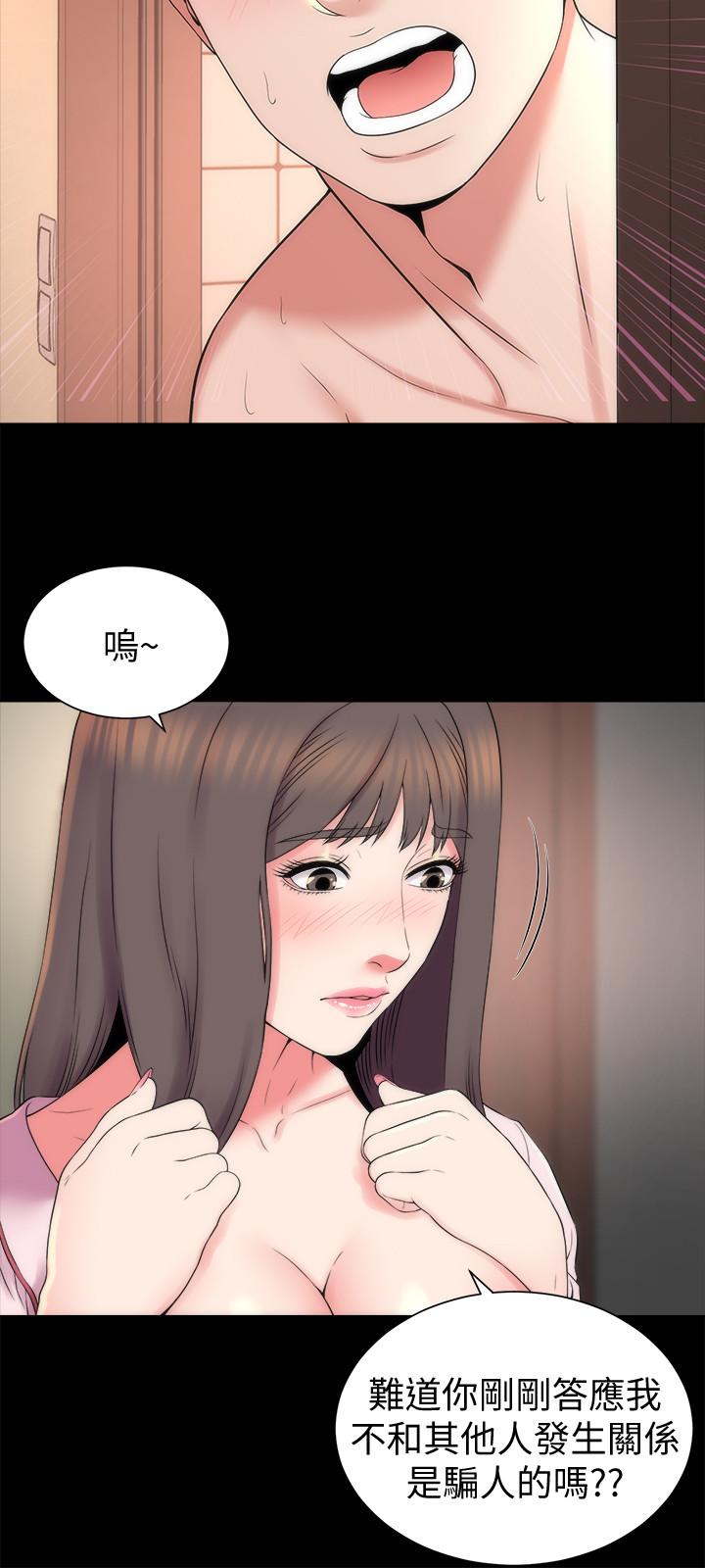 第46话-泡泡浴服务-隔壁母女-刘胜裴（第3张）