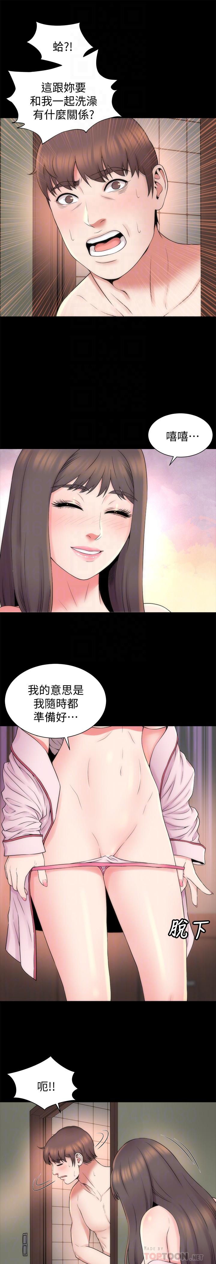 第46话-泡泡浴服务-隔壁母女-刘胜裴（第4张）
