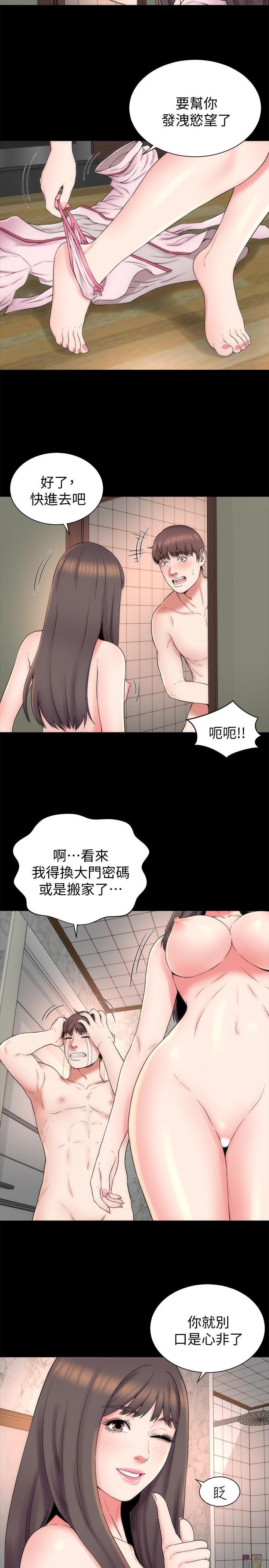 第46话-泡泡浴服务-隔壁母女-刘胜裴（第5张）