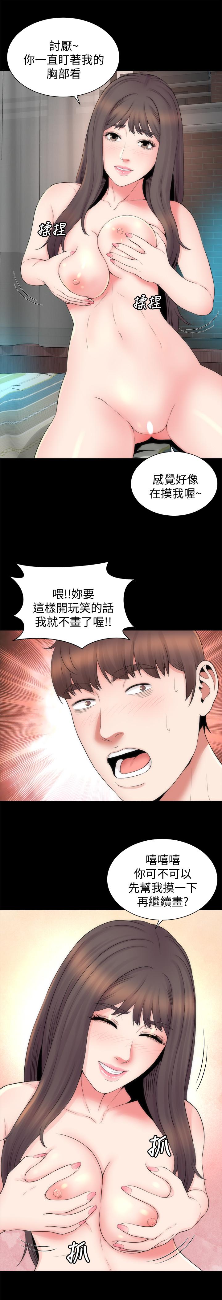 第47话-居然画了我女儿的裸体-隔壁母女-刘胜裴（第7张）