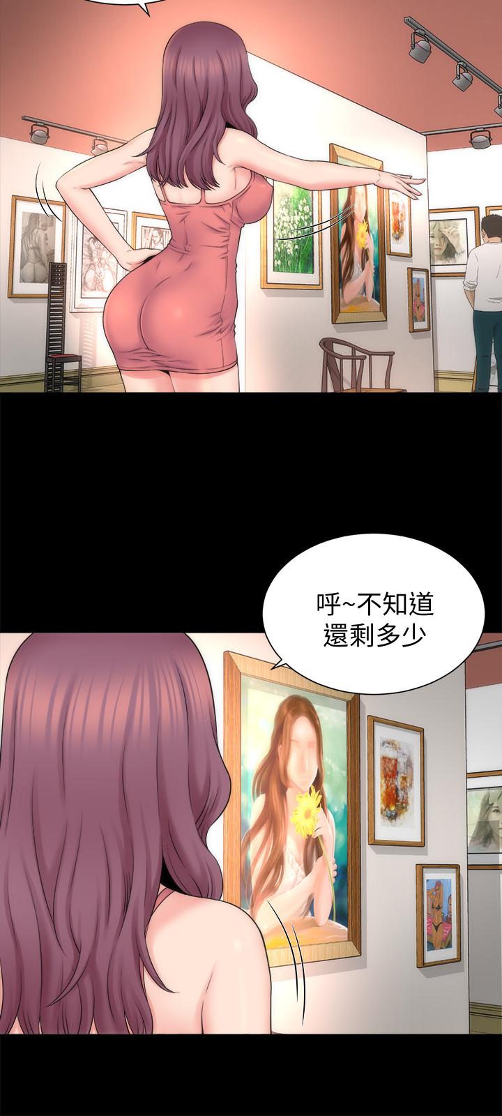 第49话-全球瞩目的天才画家-隔壁母女-刘胜裴（第3张）