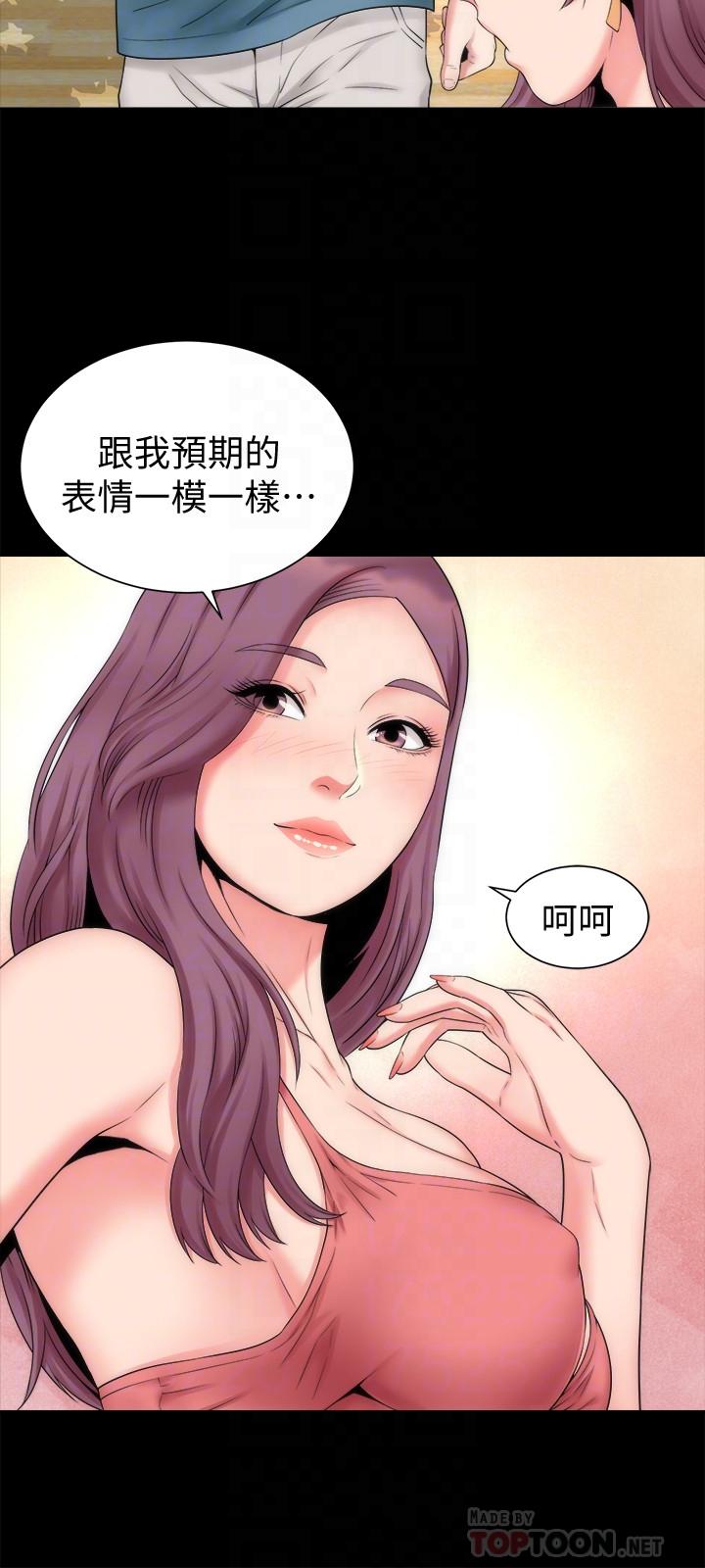 第49话-全球瞩目的天才画家-隔壁母女-刘胜裴（第6张）