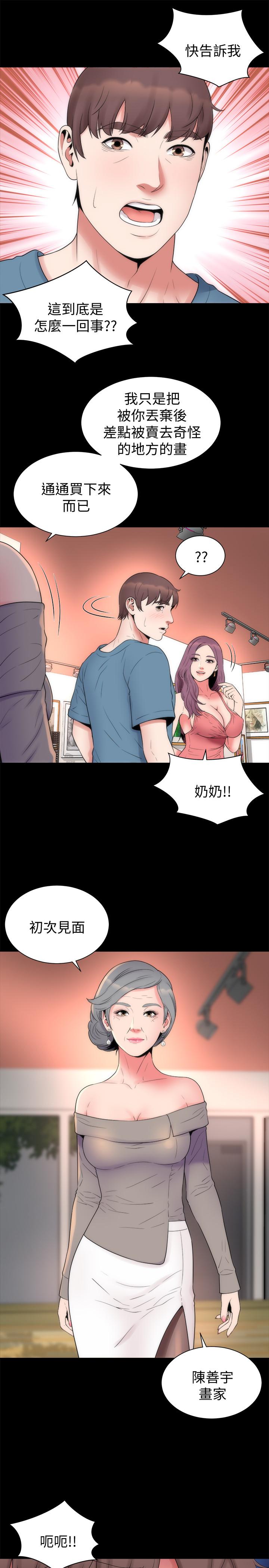 第49话-全球瞩目的天才画家-隔壁母女-刘胜裴（第7张）
