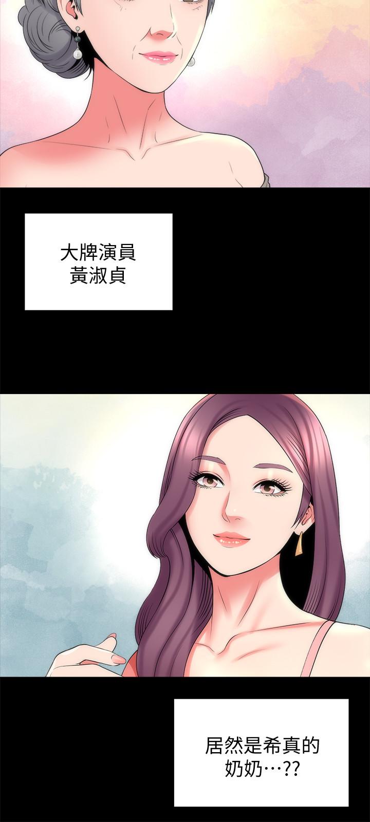 第49话-全球瞩目的天才画家-隔壁母女-刘胜裴（第9张）