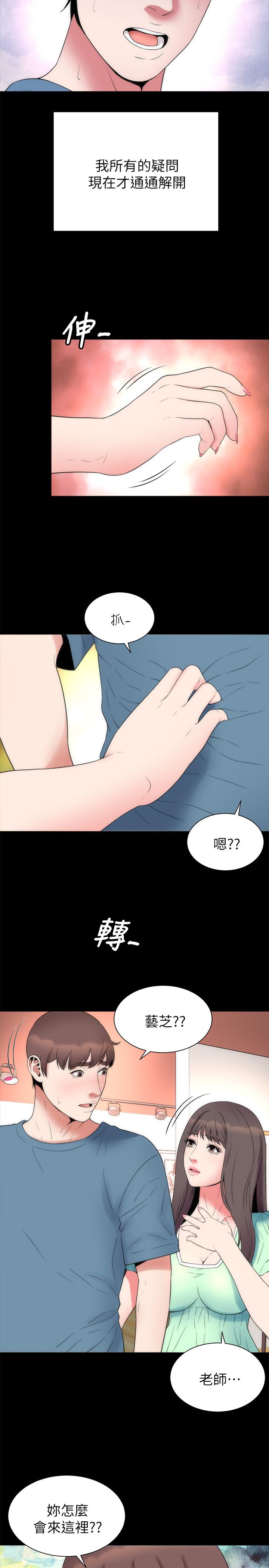 第49话-全球瞩目的天才画家-隔壁母女-刘胜裴（第11张）
