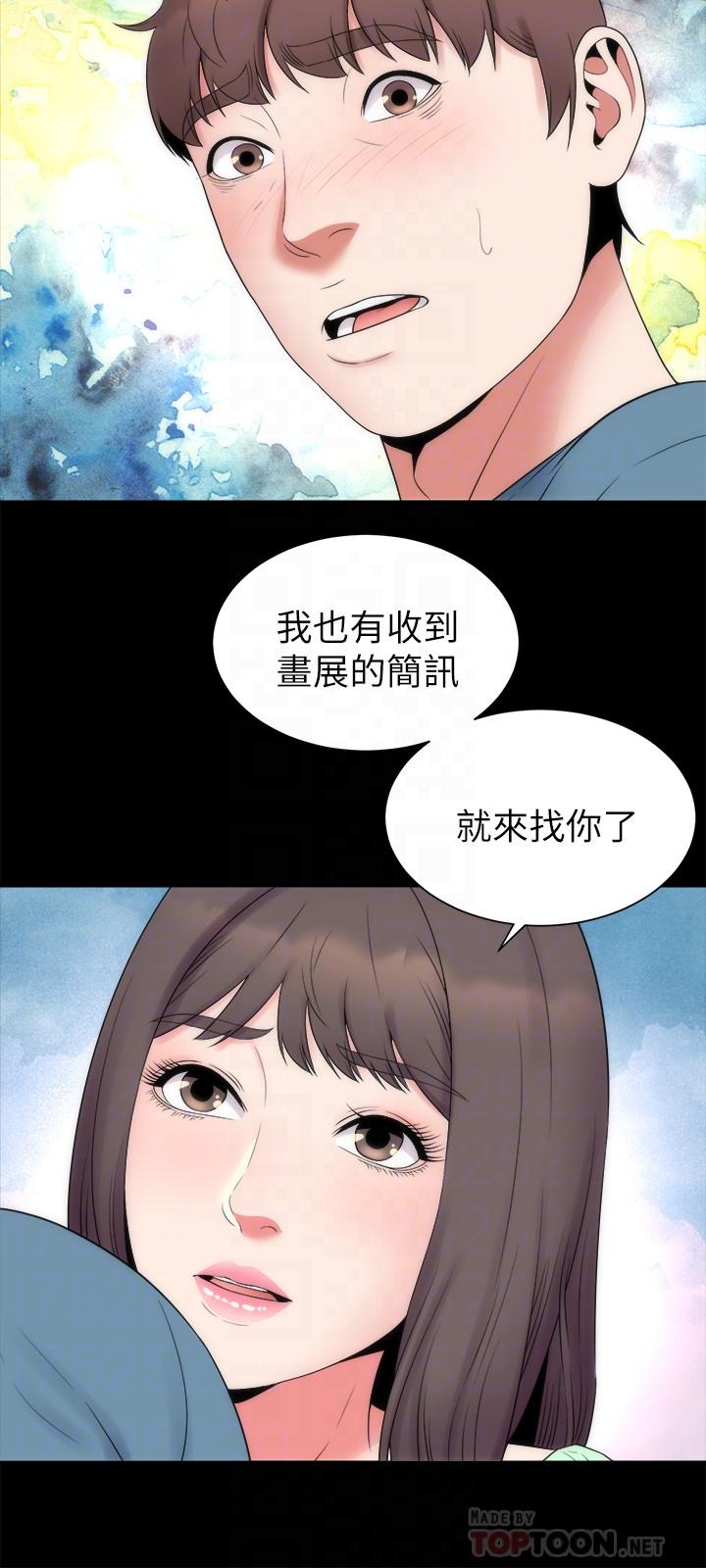第49话-全球瞩目的天才画家-隔壁母女-刘胜裴（第12张）