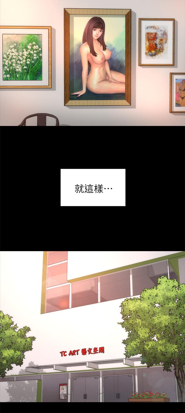 第50话-这次真的要做了吧-隔壁母女-刘胜裴（第3张）