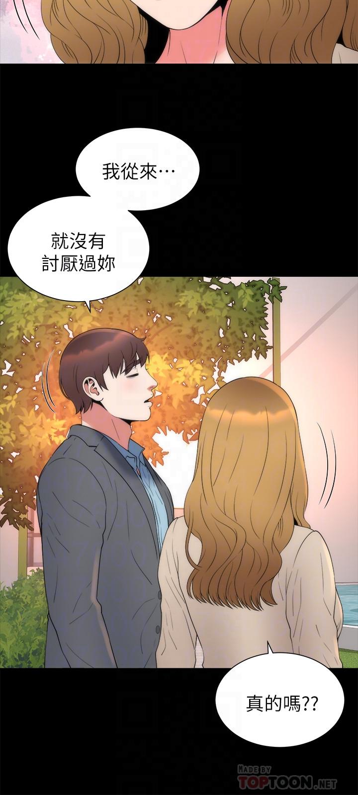 第50话-这次真的要做了吧-隔壁母女-刘胜裴（第6张）