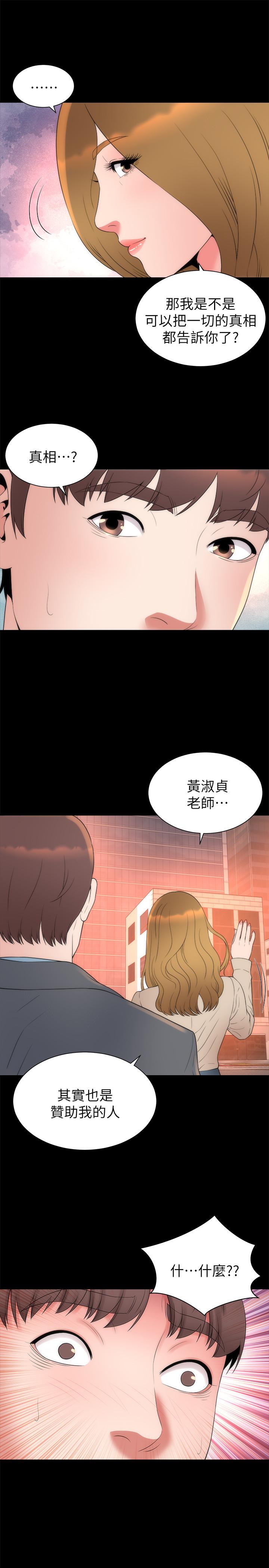 第50话-这次真的要做了吧-隔壁母女-刘胜裴（第7张）