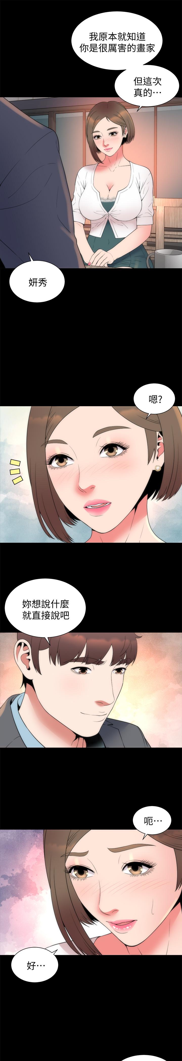 第50话-这次真的要做了吧-隔壁母女-刘胜裴（第13张）
