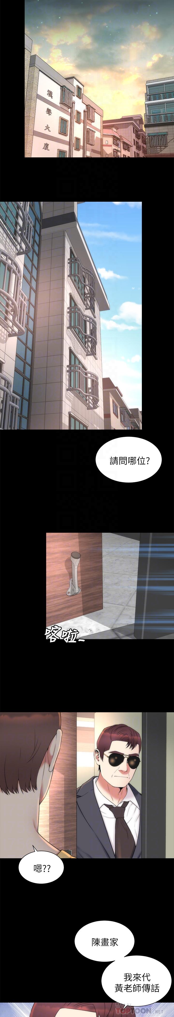 第51话-女人太多也是个烦恼-隔壁母女-刘胜裴（第8张）