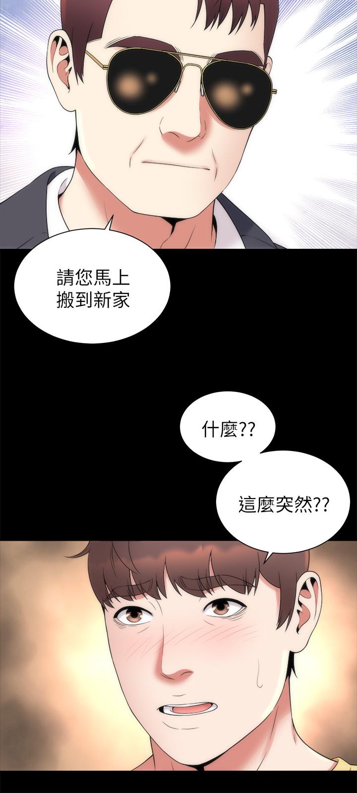 第51话-女人太多也是个烦恼-隔壁母女-刘胜裴（第9张）