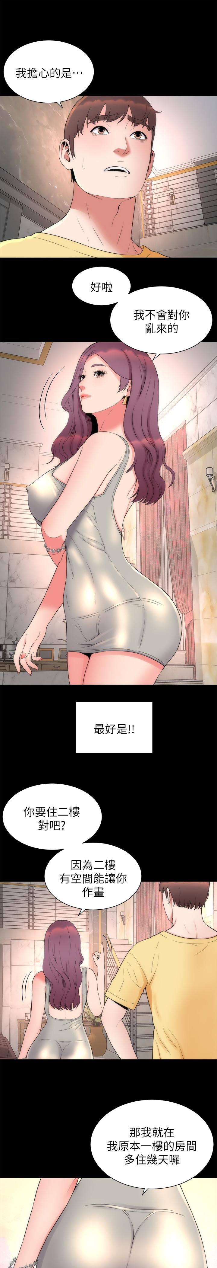 第51话-女人太多也是个烦恼-隔壁母女-刘胜裴（第13张）
