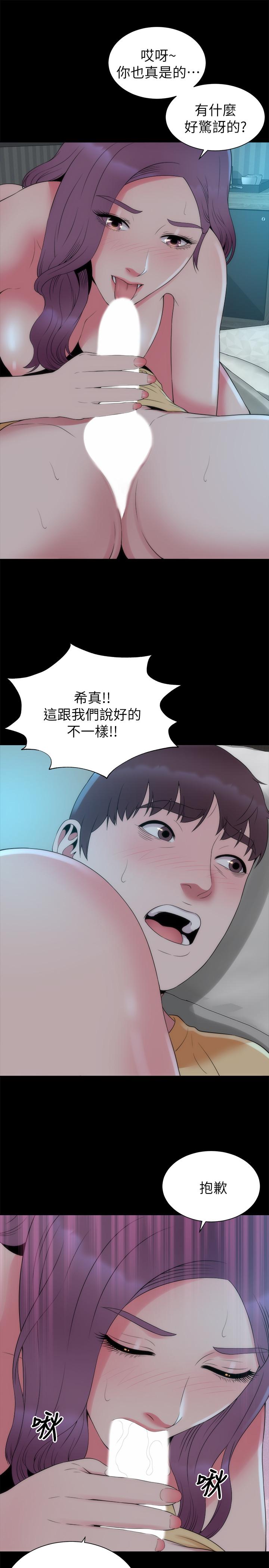 第51话-女人太多也是个烦恼-隔壁母女-刘胜裴（第19张）