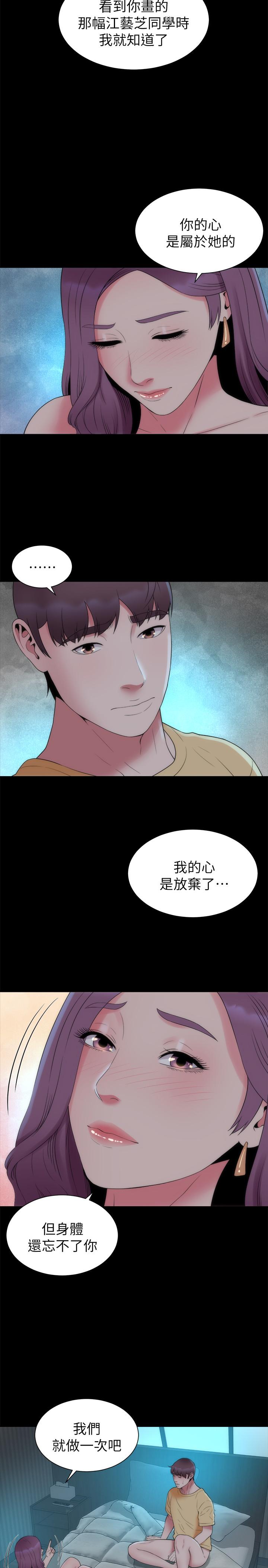 第51话-女人太多也是个烦恼-隔壁母女-刘胜裴（第23张）