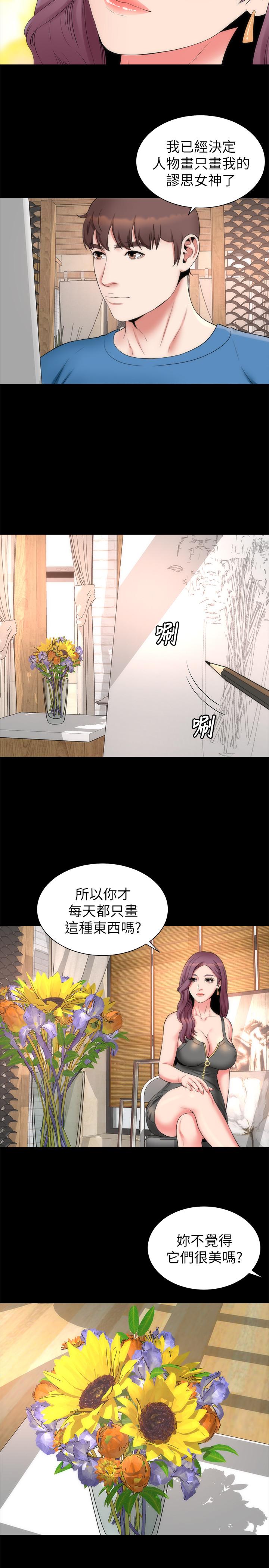 最终话-天才画家的新画室-隔壁母女-刘胜裴（第5张）
