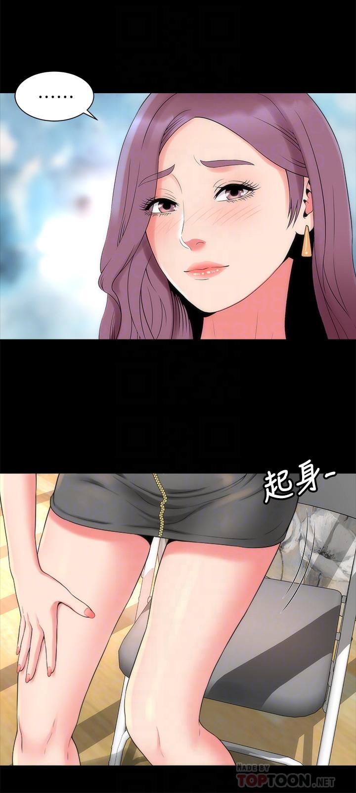 最终话-天才画家的新画室-隔壁母女-刘胜裴（第6张）