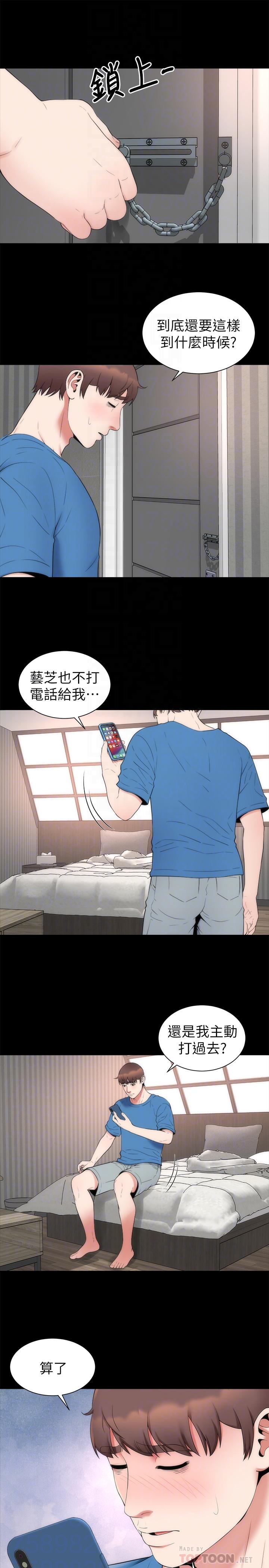最终话-天才画家的新画室-隔壁母女-刘胜裴（第10张）