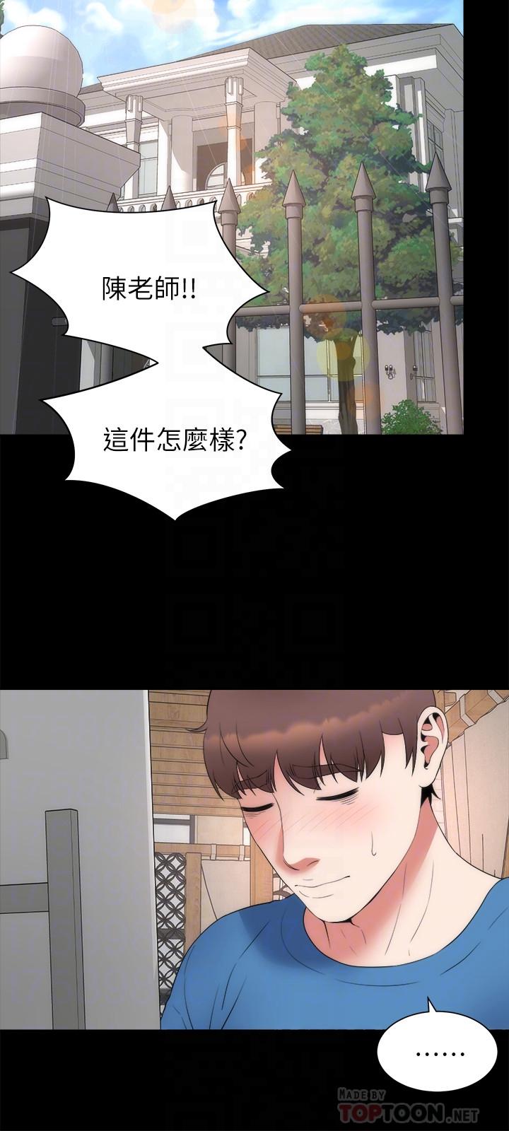 最终话-天才画家的新画室-隔壁母女-刘胜裴（第12张）