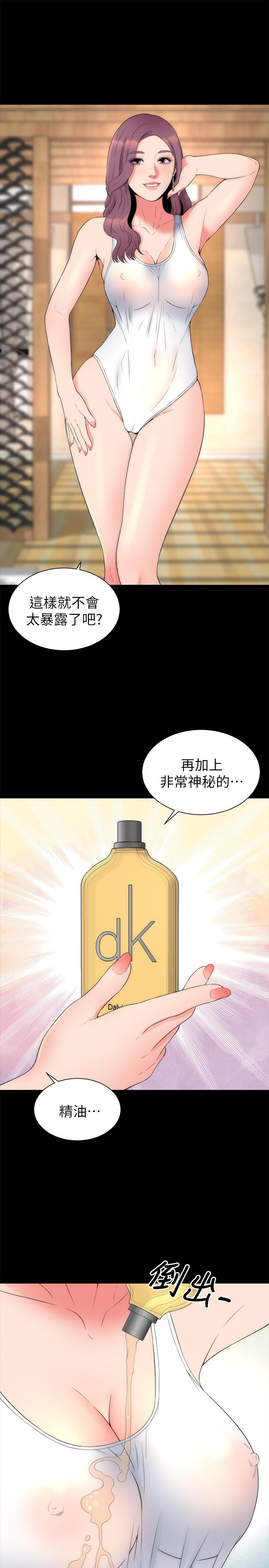 最终话-天才画家的新画室-隔壁母女-刘胜裴（第13张）