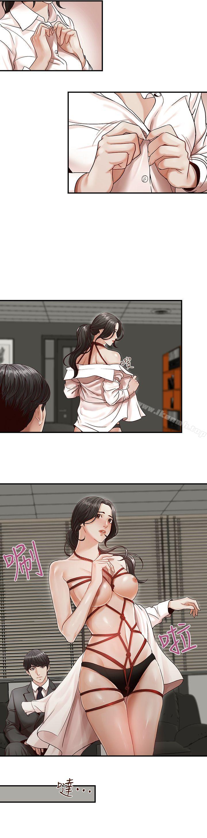 第1话-哥哥的秘书-洪班长（第12张）